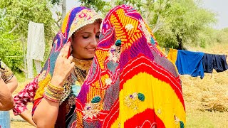 पीली लुगड़ी गाने पर मारवाड़ी वायरल डांस वीडियो ।Rajasthani wedding viral marwadi dance new dj song