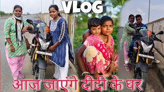 Aaj jayenge didi ke ghar 😍/ यह कैसा मुश्किल हो गया 😱 #dailyvlog )internet ki itni jyada problem 😢