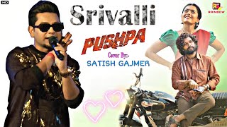 Srivalli Cover Song By - Satish Gajmir || Teri Jhalak Asharfi || | Pushpa || Hindi Version