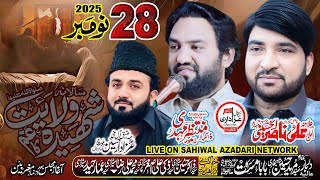 #live #majlis Aza 28 November 2025 Darbar Baba Mast 86/6.R Sahiwal.