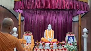 আজকের সন্ধ্যারতি ||  ০২  আগস্ট   ২০২৫রামকৃষ্ণ মঠ ও মিশন, ঢাকা।