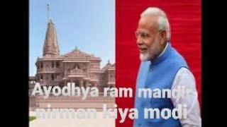 Narendra modi ayodhya mandir udaghatan Narendra modi  2024 ka speech video Narendra modi ka bhashan