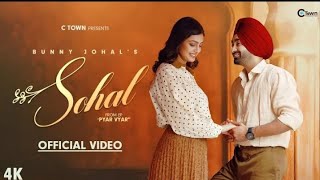 Sohal . Official Video. Bunny Johal. Female Lead : Drishti Talwar New Punjabi song 2024