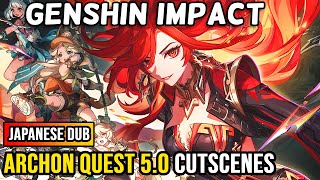 Welcome to Natlan and meet Pyro Archon - Mavuika (5.0) Cutscenes | Genshin Impact - JP Dub EN Sub