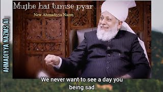Mujhe hai tumse pyar| New Ahmadiyya Nazm|English Translation|@ahmadiyyanazmsworldwide  @AhmadiGhulam