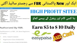 New Daily High profit Earning site 2020