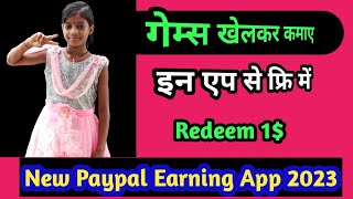 #onlyonlineearning गेम्स खेलकर कमाए||New Paypal Earning App 2023|Givvybird App Review||
