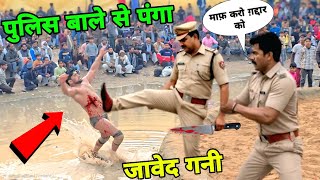 उत्तर प्रदेश की पुलिस ने लातों से बेइज्जती की, जावेद गनी पहलवान की///javed gani jummu kashmir Kushti