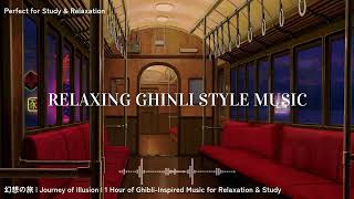 幻想の旅 ✨🚃 | Silent Voyage 🌙🎶 | 1 Hour Ghibli-Inspired Relaxing Music