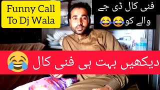 Funny Call To Dj Wala Funny Video 1 Star Tv