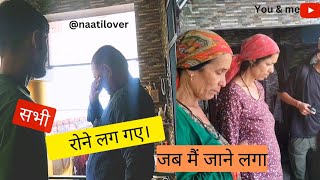 2 महीने की छुटियां कब ख़त्म हुई, पता ही नहीं चला|| ||Traveling Hometown to Paonta Sahib By Dakpathar