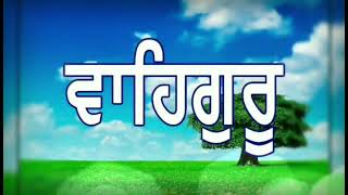 Waheguru waheguru waheguru waheguru Simran by Bhai satnam Singh jodhka aasan Kalan panipat