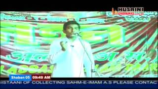 MEHFIL JASHN-E-BABUL HAWAEJ INDIRANAGAR-01- HUSAINI CHANNEL 4SHABAN 2014