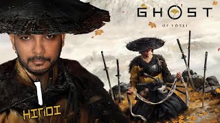 A New Beginning | Ghost Of Yotei | Hindi Gameplay Part - 1