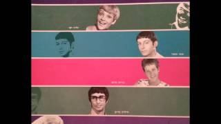 מירי אלוני - פרחים ואהבה
