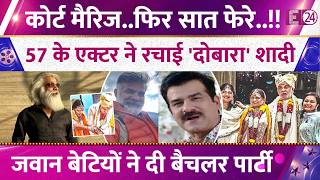 At 57, the actor remarried; his daughters hosted a bachelor party; pictures of the 'Khichdi' acto...