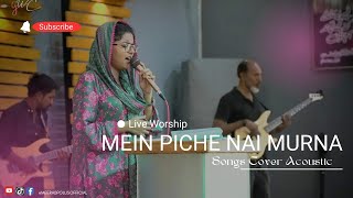 Mein pichy nai murna mein krna aye vishwaas