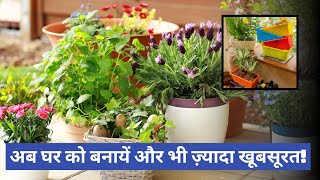 Multicolour Rectangular Planters, Durable UV Treated Gamla, Indoor & Outdoor-flower pots for balcony