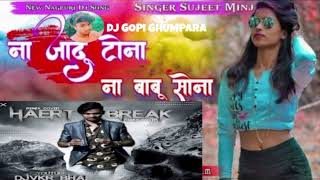 pyar karogi to Achha hoga //#simger #sujit  minz Dj song 2023 %dj Gopi Ghumpara DJ SANJAY MIX