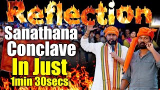 Reflection Sanathana Conclave 2023 Theme Song | Sanatanam Song | సనాతనం | Reflection