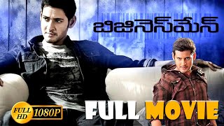 Mahesh Babu Telugu Blockbuster Full Hd Movie | Mahesh Babu Hd Movie | Telugu Talkies 