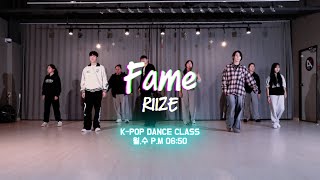 [당진댄스학원] 수업영상 I RIIZE (라이즈) - Fame  l Dance cover l K-POP댄스 I LY댄스 기지시관