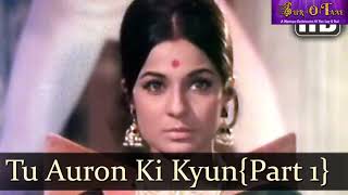 Kitne Atal The Tere Irade Song // Srikumar ji // Sur O Taal Groups Presents Live Orchestra