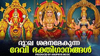 ചൊവ്വാഴ്ച ദിവസം കേൾക്കേണ്ട ദേവി ഭക്തിഗാനങ്ങൾ|tuesdaydevidevotionalsongs|