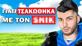 O KIDD ΑΠΟΚΑΛΥΠΤΕΙ ΤΙ ΕΓΙΝΕ ΠΙΣΩ ΑΠΟ ΤΙΣ ΚΑΜΕΡΕΣ! | Τσάι με Λεμόνι #128