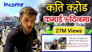 Wehatethecold youtube income | 30M Views Youtube Earning In Nepal | Wehatethecold Vlog video income