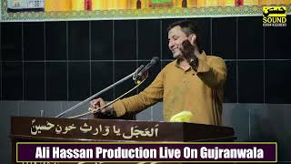 Zakir Gulam Abbas Ratan 2026 BY Ali Hassan Poduction Gujranwala
