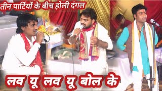 देहाती सुपरस्टार जितेंद्र शास्त्री जी,/// और लव कुश शास्त्री जी// और बाबा एंड पार्टी //