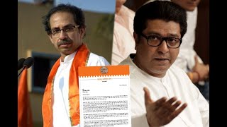 ⭕LIVE- राज ठाकरे यांची राजकीय मैदान गाजवणारी भाषणे l Raj Thakare LIve l लाव रे तो व्हिडीओ