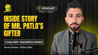  Mr Patlo Live Call, TikTok Gifting Reality | King Waseem | پیامِ سحر چکوال