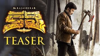 Kalki Official Teaser | Rajasekhar | Prasanth Varma | Adah Sharma | #KalkiTeaser