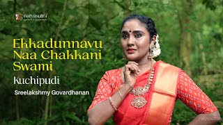 Learn Kuchipudi Abhinaya with Sreelakshmy Govardhanan | Ekkadunnavu Naa Chakkani Swami
