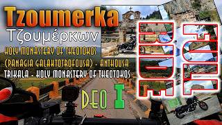 Grčka No14 - Tzoumerka1   Amaranto – Manastir Presvete Bogorodice u Anthousi FULL RIDE