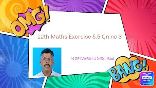 12th Maths Exercise 5.5 Qn no 3.  12ம் வகுப்பு கணிதம் பயிற்சி 5.5 வினா 3