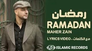 Maher Zain - Remadan (Lyrics Video 2024) ماهر زين - رمضان - مع الكلمات