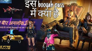 new booyah pass update / es booyah pass me kya hai 🤔🤔 #gunskin #bundle #freefire #ff