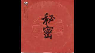 Nissan - Master of the Sixth Speed (2002)