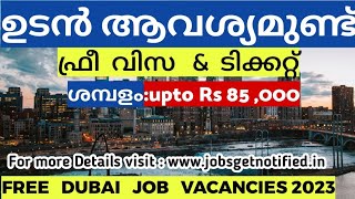 Gulf Job Vacancy Malayalam 2023 | Free Visa