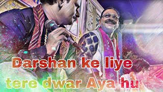 || Darshan ke liye shanidev || Brajmohan choukse | jeeta tha jiske liye | #youtube #viralvideo