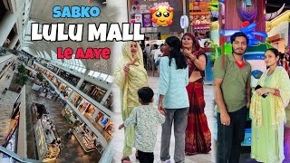Family Ko Lulu Mall Dikha Diya 😍 Biggest Mall in Uttar Pradesh ||