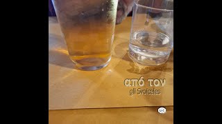 από τον ( da ) - sempre difficile ricongiungersi con se stesso ...