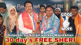 #Insaniyat keh liye kaam karne walo ki #gulposhi by socail worker Wajid khan   | #mrnews #Hyderabad