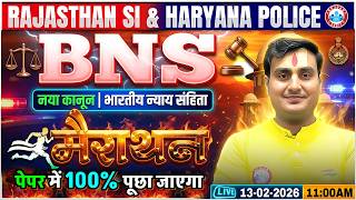 Rajasthan SI BNS Marathon Class 2026 | Haryana Police BNS Marathon By Ram Sir
