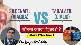 Sildenafil ( Viagra)  vs  Tadalafil ( Cialis )....kaunsi jyada  effective ....for E D