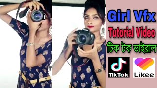 Tik Tok girl vfx video editing tutorial || টিক টক ভিডিও কিভাবে বানাতে হবে শিখেনিন || Kalaroatv