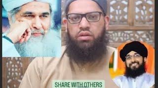 Opinion of Qibla Shaykh Asrar Rashid حفظه اللّٰه on issue of Hanif Qureshi about Dawateislami